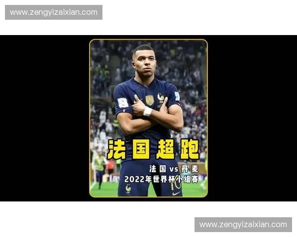 法国赞助助力2026世界杯赛程亮点全面揭秘盛事背后故事精彩纷呈